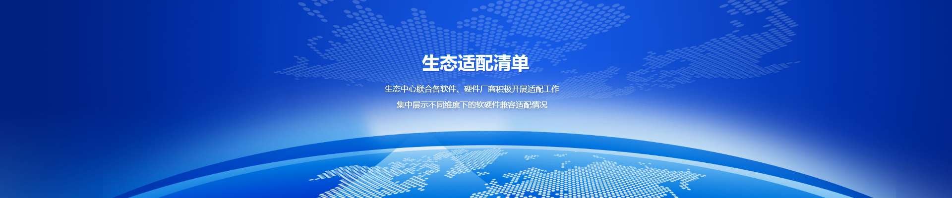 百信信息技术有限公司